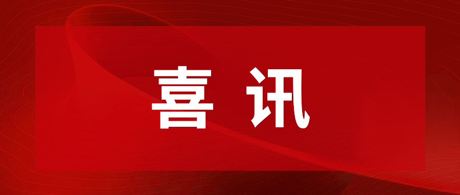 星空电竞通明湖